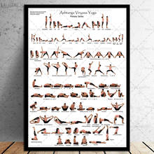 Ashtanga Poster Primary Series Yoga Fitness Canvas Painting Posters and Prints Wall Art Picture for Living Room Home Decor 2024 - buy cheap