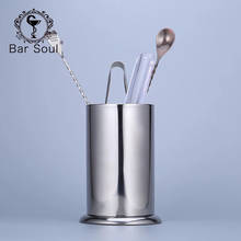 Bar Soul Storage Bucket High Quality 304 Stainless Steel Environmentally Friendly Filter Water Kitchenware Bar Tools 2024 - buy cheap