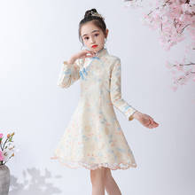 Элегантное платье принцессы для девочек Детский костюм в китайском стиле Одежда для детей вечерние платья для девочек 3, 5, 8, 10, 12 лет 2024 - купить недорого
