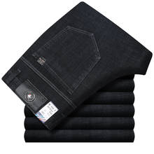 Calça jeans masculina de cintura alta, para homens, lisa, básica, preta, azul, escritório, outono, verão 2021 2024 - compre barato