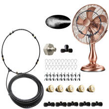 Kit de nebulización de ventilador para una frescura de Patio, líneas de 10M y 5 boquillas de latón extraíbles y adaptador de latón galvanizado para refrigeración al aire libre 2024 - compra barato