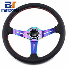 SPCOOC Car Universal Rainbow Steering Wheel 14 Inch Racing Sport Leather Steering Wheel With Logo 2024 - buy cheap