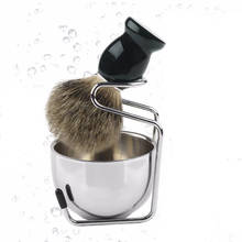 3in1 Best Pure Badger Shaving Brush Set Wood Handle,Stainless Steel Brush Holder and Shaving Soap Cup 2024 - buy cheap