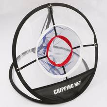 FL Portable Golf Chipping Pop-up Pitching Practice Outdoor Training Net Aid Bag Net Easy Foldable with Carry Bag 2024 - buy cheap