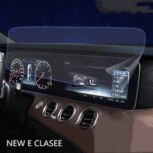 Автомобильная защита экрана GPS-навигации для Mercedes W212 W213 E Класс Автомобильный экран защитная пленка из закаленного стекла автомобильные аксессуары 2024 - купить недорого