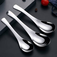 3Pcs 304 Stainless Steel Soup Spoon Thickened Big Round Spoon Large Capacity  Bottom Spoon Kitchen Utensils 2024 - buy cheap