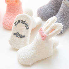 Winter Baby Girls Socks Newborn Soft Cute Rabbit Coral Fleece Baby Socks Thickening Soft Cute  0-2 years 2024 - buy cheap