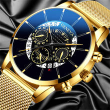 Luxury Men's Fashion Business Calendar Watches Blue Stainless Steel Mesh Belt Analog Quartz Watch relogio masculino  mens watch 2024 - buy cheap