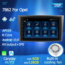 Автомагнитола 2 Din Android 10 DVD GPS Авторадио аудио для Opel Astra H G J Antara corsa vectra Vivaro astra H zafira b 2din стерео 2024 - купить недорого