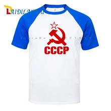 Camisetas de algodón con estampado divertido para hombres, camisas de manga raglán, 100% algodón, personalizadas, de la URSS, Unión soviético, KGB 2024 - compra barato