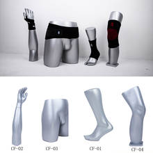 Best Quality Hand Model Props Elbow Protector Knee Protector Foot Gloves Display Mannequin On Sale 2024 - buy cheap