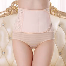 sexy women waist trainer shapewear reducers after pregnancy postnatal supplies belly band pregnant women intimates maternity 2024 - buy cheap