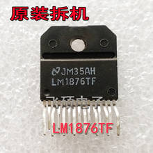 LM1876TF IC ZIP-15 для мобильной вычислительной чип, автомобиль ic Профессиональный на продажу 2024 - купить недорого