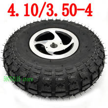 4.10/3.50-4 small ATV Motorcycle wheel 17mm / 19mm keyway hub and tire in tire electric tricycle 2024 - buy cheap