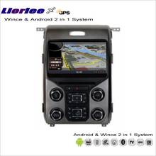 Для Ford F150 2013-2015 автомобильный Android мультимедийный радио CD DVD плеер GPS Навигация Аудио Видео Стерео 2024 - купить недорого