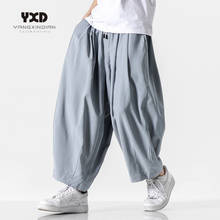 Fashion casual trousers mans solid harajuku vintage wide leg pants men's pleated harem pants men japanese streetwear loose pants 2024 - buy cheap