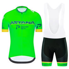 Новинка 2020 года, Астана pro Team, велосипедные Джерси, велосипедные шорты, набор MTB Ropa Ciclismo, мужские летние Би велосипедные шорты, Maillot wear 9D pad 2024 - купить недорого