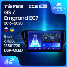 TEYES CC2L CC2 Plus For Geely GS 2016 - 2020 Emgrand EC7 1 2018 - 2020 Car Radio Multimedia Video Player Navigation GPS Android No 2din 2 din dvd 2024 - buy cheap