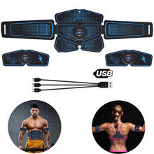 Casa ginásio estimulador muscular trainer exercício musculação máquina de massagem inteligente sem fio workout esporte imprensa equipamentos fitness 2024 - compre barato