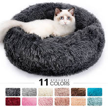 Round Soft Long Plush Cat-Mat Winter Warm Sleep Zipper Washable Dog Cat Bed Mat House Nest Pet Cushion For Kitty Puppy 2024 - купить недорого