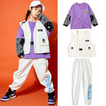 Trajes de baile de Hip-Hop para niños y niñas, sudadera con chaleco blanco, pantalones de Hip-Hop, ropa de baile de Jazz moderna, ropa de calle BL5777 2024 - compra barato