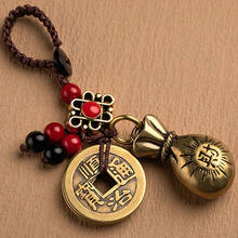 2PCS Vintage Brass Money Bag Keychain Handmade Rope Lucky Feng Shui Hanging 2024 - buy cheap