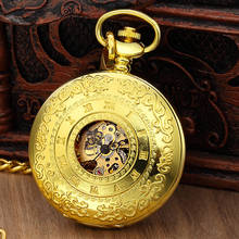 Relógio de bolso de luxo antigo das mulheres dos homens mechaniacal fob chain design romano steampunk esqueleto relógios presente masculino mão relologo 2024 - compre barato