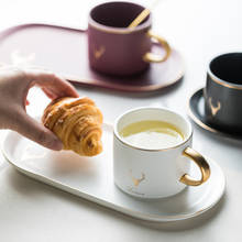 2020 роскошные керамические кофейные чашки и блюдца с золотым ободком в стиле ретро, набор ложек в подарочной коробке, кружки для чая, соевого молока, завтрака, десертная тарелка 2024 - купить недорого