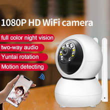 1080P 2MP HD WIFI Camera Remote monitoring Home Security HD infrared night vision Wireless IP Camera Two-Way Audio Baby Monitor 2024 - buy cheap