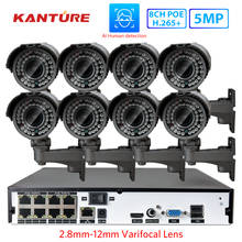 KANTURE H.265 + 8CH 5MP POE NVR система 5MP 2,8-12 мм Zoom Водонепроницаемая POE IP камера видеонаблюдения комплект 5MP AI Face Record 2024 - купить недорого