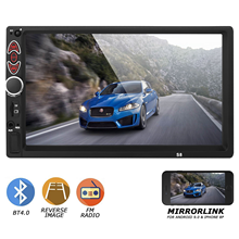 Автомобильный стерео MP5 Bluetooth 7 "HD сенсорный экран Радио авторадио мультимедийный плеер 2DIN сенсорный экран Авто Аудио FM камера заднего вида 2024 - купить недорого