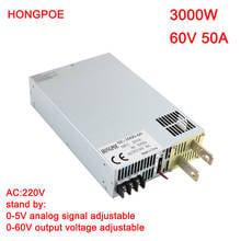 3000W 60V Power Supply 0-60V Adjustable Power 0-5V Analog Signal Control 220V AC to DC 60V 50A High Power Transformer LED Driver 2024 - buy cheap