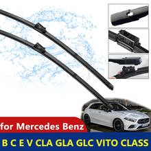 E для Mercedes Benz A B C E V CLA GLA GLC Vito Class W176 W246 W205 W213 S213 W447 C117 X156 X253, автомобильные аксессуары, автомобильный стеклоочиститель 2024 - купить недорого