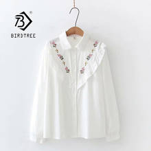 Autumn New Women Floral Embroidery Cotton White Shirt Full Sleeve Button Up Casual Ruched Blouse Spring Girl Sweet Tops T14705F 2024 - buy cheap