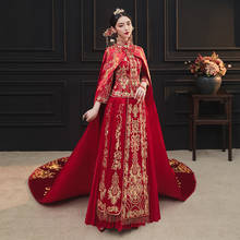 Luxury Red Cloak Embroidery Cheongsam Women Banquet Chinese Traditional Bride Dress Wedding Mandarin Collar китайская одежда 2024 - buy cheap