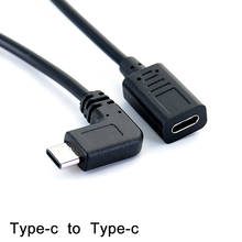 90 градусов Type-c USB папа к Type-C Женский удлинитель OTG кабель удлинитель 27 см 2024 - купить недорого