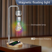 Novelty LED Magnetic Levitation Bulb Hover Floating Desk Lamp Magic Black Tech Wireless Charger for Phone Christmas Gift 2024 - buy cheap