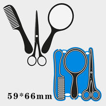 Cutting Dies Comb&Mirror&Scissors Metal And Stamps Stencil For DIY Scrapbooking Photo Album Embossing Paper Card 59*66mm 2024 - buy cheap
