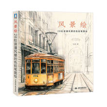Livro de desenho chinês com lápis, 28 cores de pintura romântica de paisagem e desenho, livro de arte, tutorial 2024 - compre barato