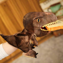 30cm Fun and Interactive Toy Cartoon Animals Dinosaur Plush Toys  Stuffed Plush Hand Puppet Xmas Kid Children Gift 2024 - buy cheap