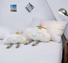 Декоративная мягкая плюшевая подушка в виде облака, милая плюшевая игрушка для детей, подарок для девочки 2024 - купить недорого