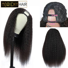 Morichy-peruca afro feminina, peruca de cabelo humano humano peruano, não-remy, estilo vintage, densidade 150%, cor preta 2024 - compre barato