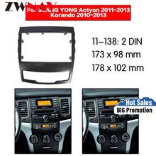 Car DVD Player frame For 2011-2013 SSANG YONG KORANDO 2DIN Auto AC Black LHD RHD Auto Radio Multimedia NAVI fascia 2024 - buy cheap