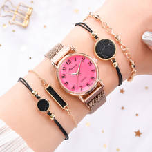 Fashion Women's Magnet Watches Luxury Ladies Quartz Wristwatches Female Clock Casual Women Bracelet Watch Reloj Mujer Hot Sale 2024 - buy cheap
