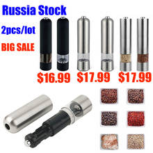 2pcs/set Electric salt and pepper grinder mill grinde salt grinder grain mill 2024 - buy cheap