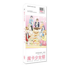 Capura cartas sakura anime 36 segundos, marcador de página de papelaria, titular de livro, cartão de mensagens, presente, papelaria 2024 - compre barato