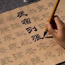 Livros copiadores de caligrafia chinesa liu bingsen, lettering gráfico com pincel para caligrafia, cópia e papel tradicional xaun 2024 - compre barato
