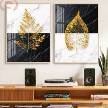 Decoración nórdica para sala de estar, póster abstracto de hoja de planta dorada, lienzo impreso, arte de pared, pintura decorativa 2024 - compra barato