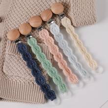 1pc Wholesale Baby Pacifier Clips Wooden Infant Cotton Crochet Pacifier Chain Newborn Teething Soother Chew Dummy Chain Handmad 2024 - buy cheap