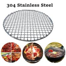 304 Stainless Steel round BBQ Grill Mesh Non-stick Barbecue Baking Pan Cooling Rack Steam Baking Barbecue accessories 2024 - buy cheap